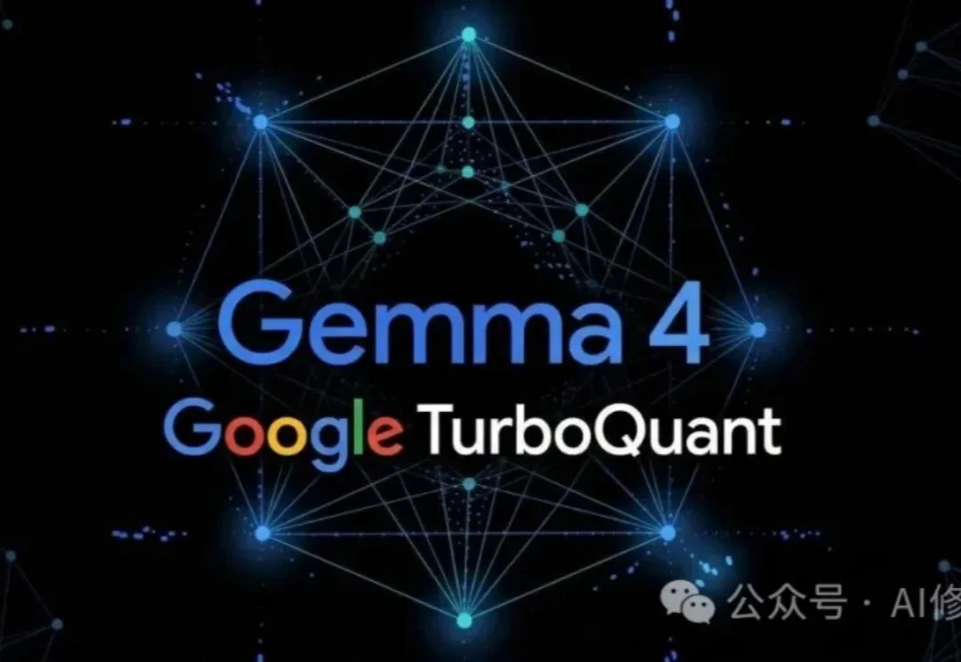 Mac用户可以在oMLX中使用TurboQuant了，搭配Gemma-4-31B，谷歌全家桶实测很能打！