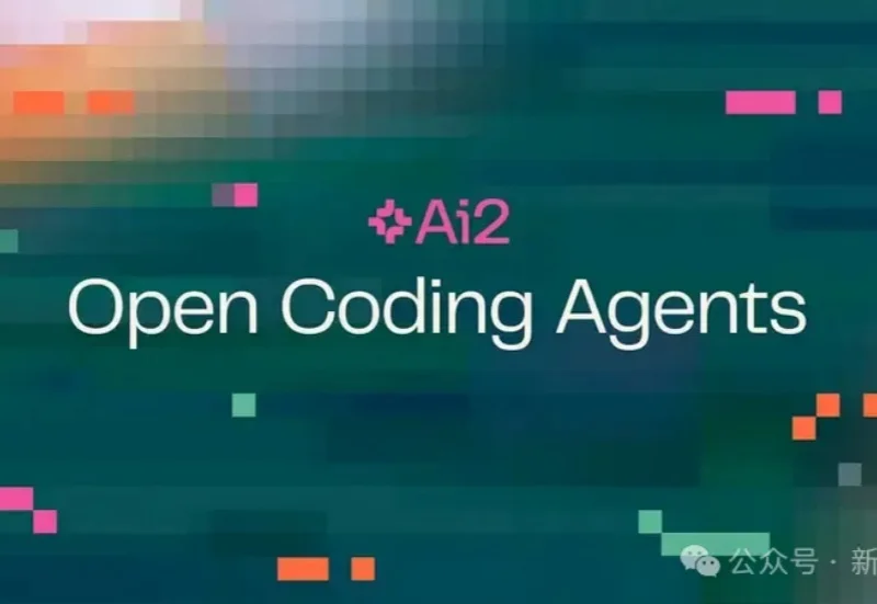 开源屠刀！400美元炼成「代码副脑」，硅谷天价模型成废铁