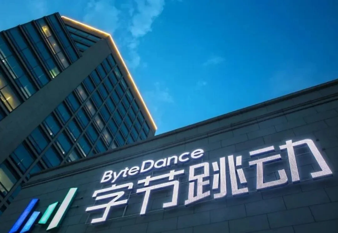 一场全面入侵，字节被逼急了