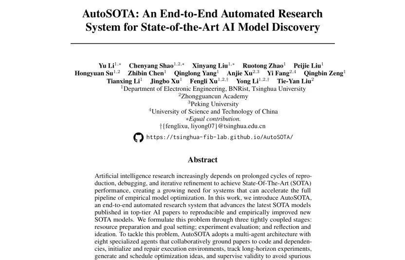 清华发布AutoSOTA：一周刷新105个顶会SOTA，推动AI科研回归创新本质