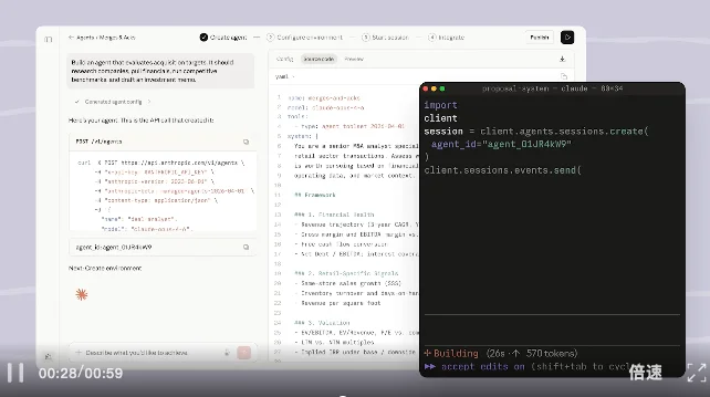重磅！Anthropic又一个平台级产品炸场:Harness难题一次性解决，把Agent宠物变成牲口