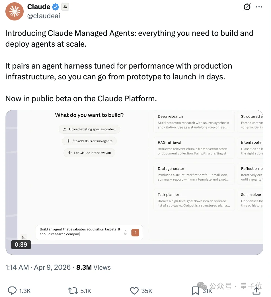 Claude封杀龙虾后推自家Agent服务,又被开源平替了