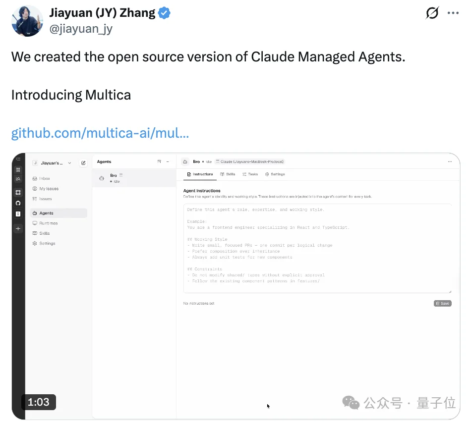 Claude封杀龙虾后推自家Agent服务,又被开源平替了