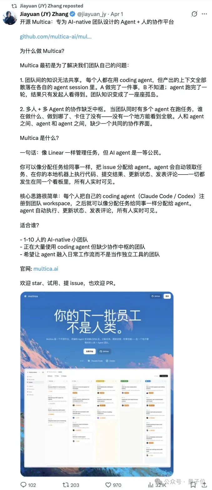 Claude封杀龙虾后推自家Agent服务,又被开源平替了