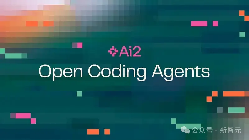 开源屠刀！400美元炼成「代码副脑」，硅谷天价模型成废铁