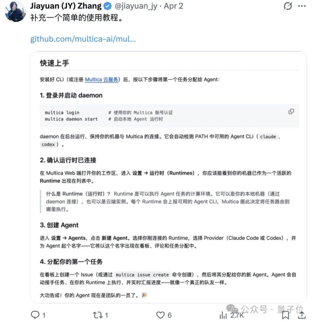 Claude封杀龙虾后推自家Agent服务,又被开源平替了