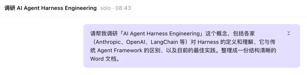 TRAE给普通用户，做了更好用的AI工作台