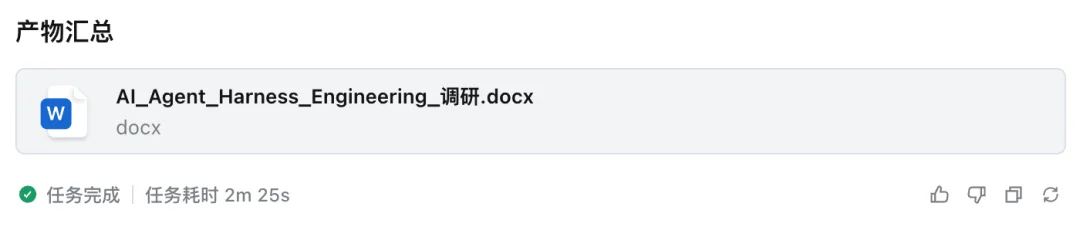 TRAE给普通用户，做了更好用的AI工作台