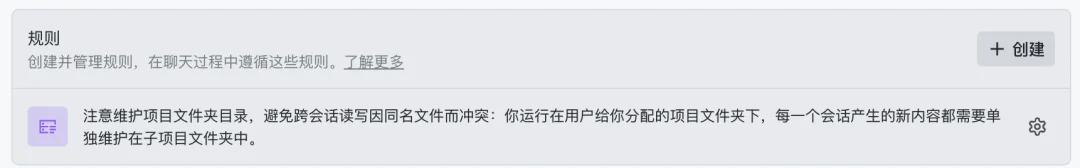 TRAE给普通用户，做了更好用的AI工作台