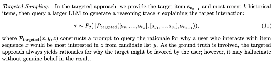 生成式推理再排序，可能会是LLM4RecSys的新突破口吗？