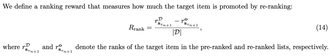 生成式推理再排序，可能会是LLM4RecSys的新突破口吗？