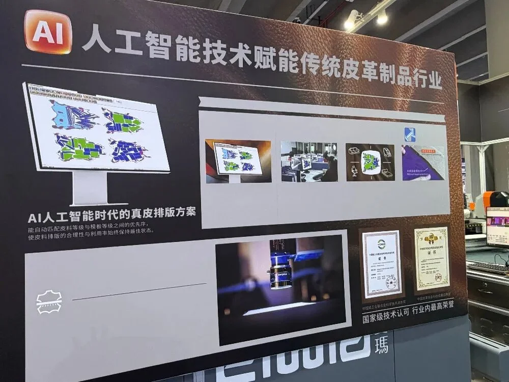 暴走30000步！我在85万平米的家博会里，挖出了AI家居的“真心脏”