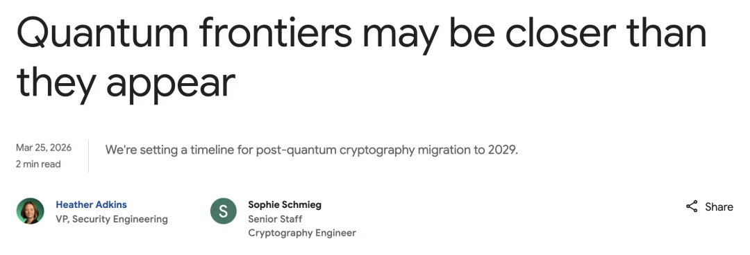 十分钟破解加密货币！谷歌在量子计算领域发现了什么？