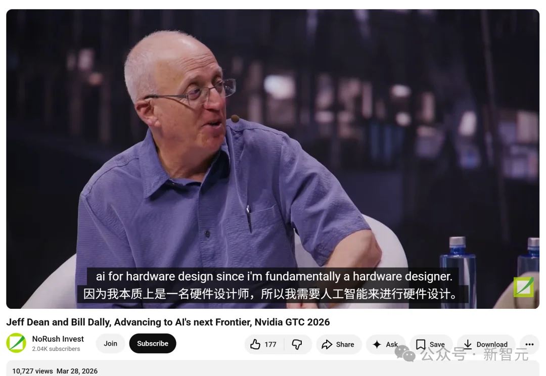 老黄秘密武器曝光：AI一夜设计芯片，顶人类顶级工程师10个月！