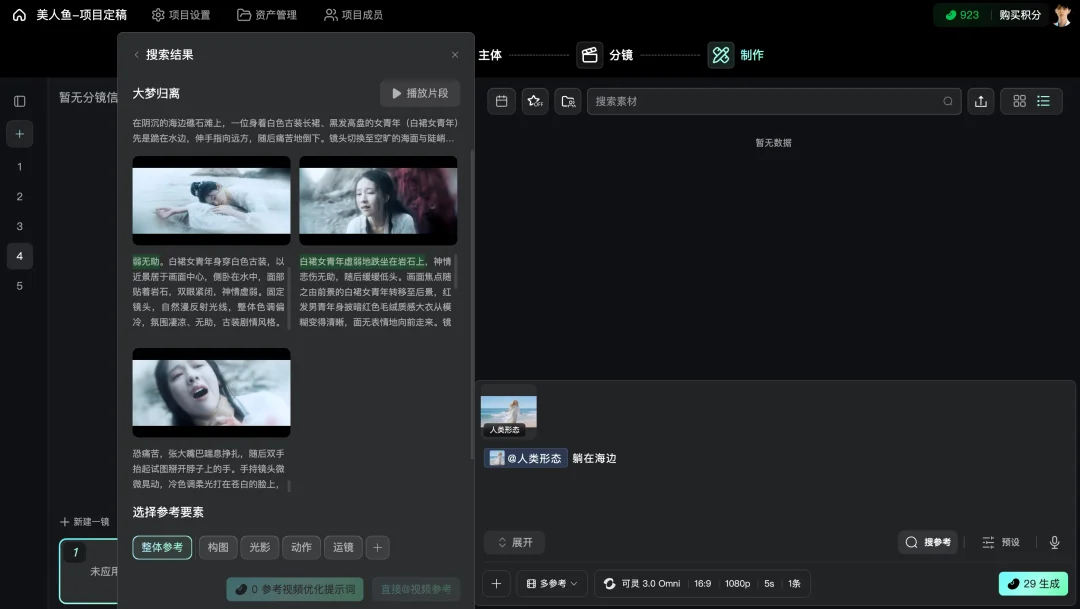 实测纳逗 Pro：能做专业影视级内容的智能平台长啥样