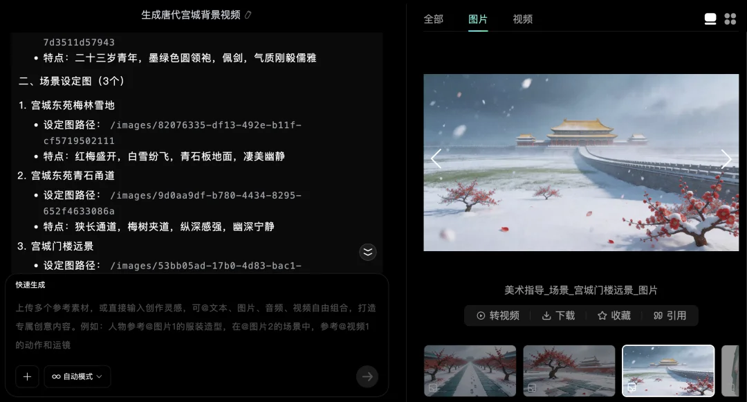 实测纳逗 Pro：能做专业影视级内容的智能平台长啥样