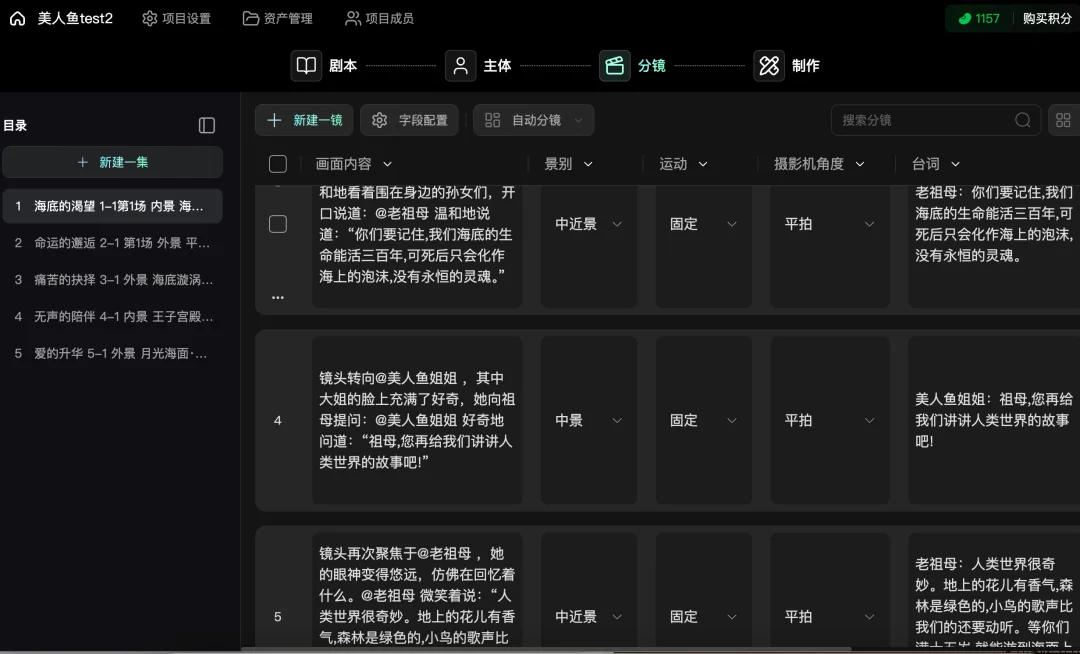 实测纳逗 Pro：能做专业影视级内容的智能平台长啥样