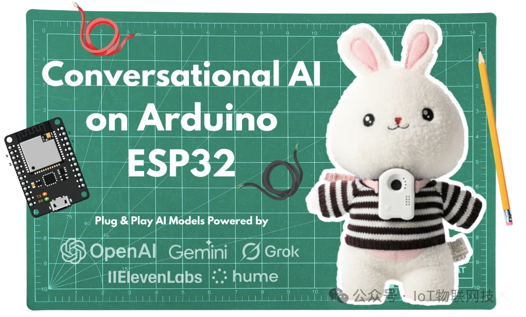 65元，免费开源！实时AI语音伴侣，Arduino编程 ESP32开发板，支持DeepSeek、Qwen、豆包，跨设备无缝对话