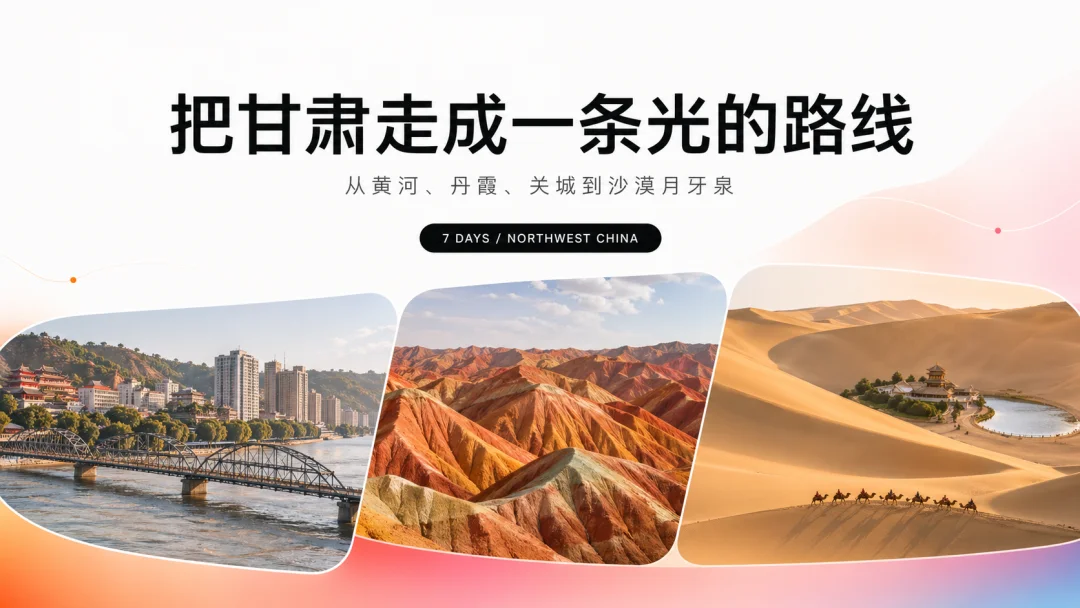 当我用Codex做PPT，这可能是目前最好的解法之一。