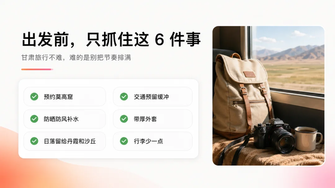 当我用Codex做PPT，这可能是目前最好的解法之一。