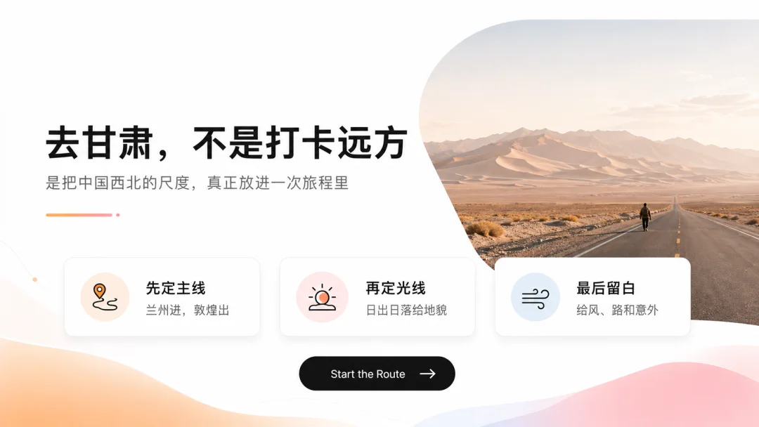 当我用Codex做PPT，这可能是目前最好的解法之一。
