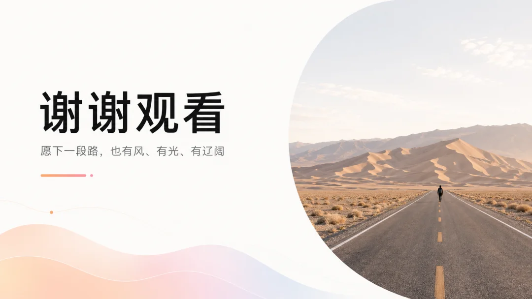 当我用Codex做PPT，这可能是目前最好的解法之一。