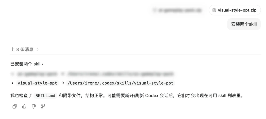当我用Codex做PPT，这可能是目前最好的解法之一。