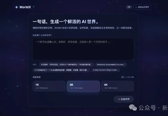 一句话造世界！开发者用10天婚假爆肝，让AI小镇真正「活」了过来