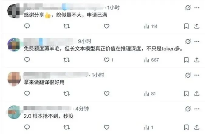 不只是DeepSeek V4，还有个万亿级大模型，训推全程国产芯片