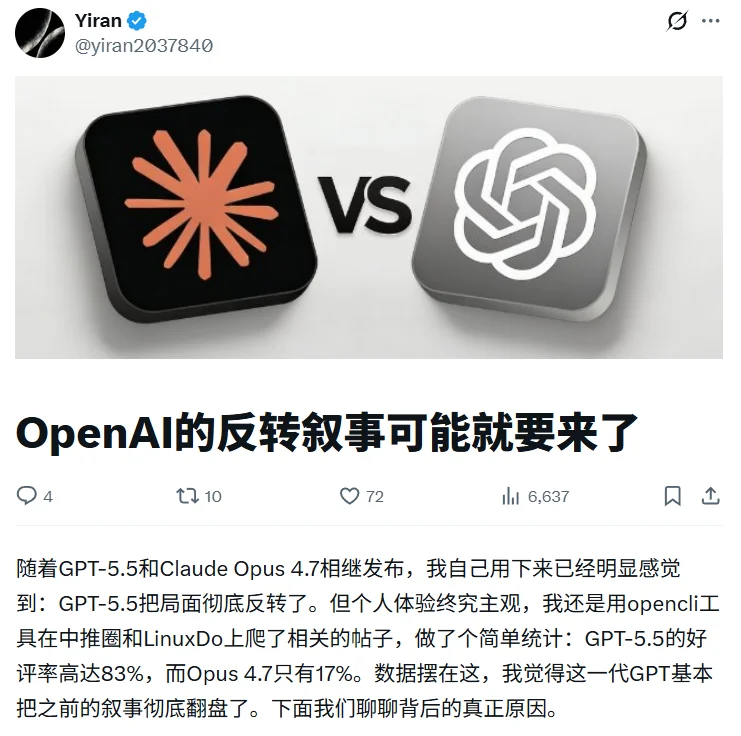 有人只用API就猜出了GPT、Claude、Gemini的参数量？社区吵翻了