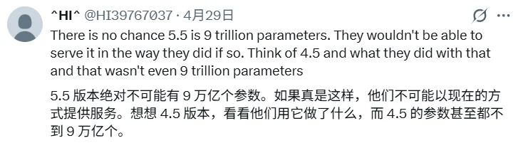 有人只用API就猜出了GPT、Claude、Gemini的参数量？社区吵翻了