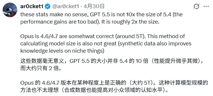 有人只用API就猜出了GPT、Claude、Gemini的参数量？社区吵翻了