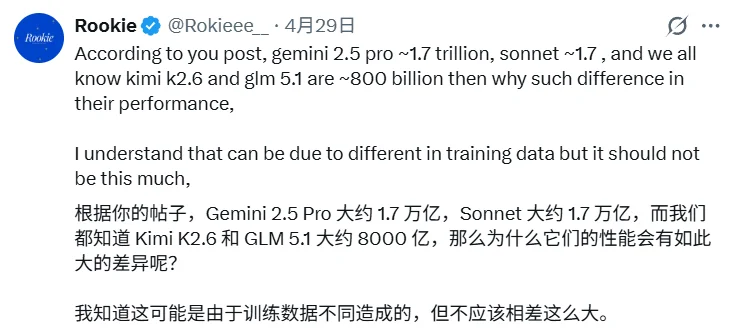 有人只用API就猜出了GPT、Claude、Gemini的参数量？社区吵翻了