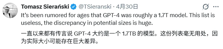 有人只用API就猜出了GPT、Claude、Gemini的参数量？社区吵翻了