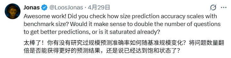 有人只用API就猜出了GPT、Claude、Gemini的参数量？社区吵翻了