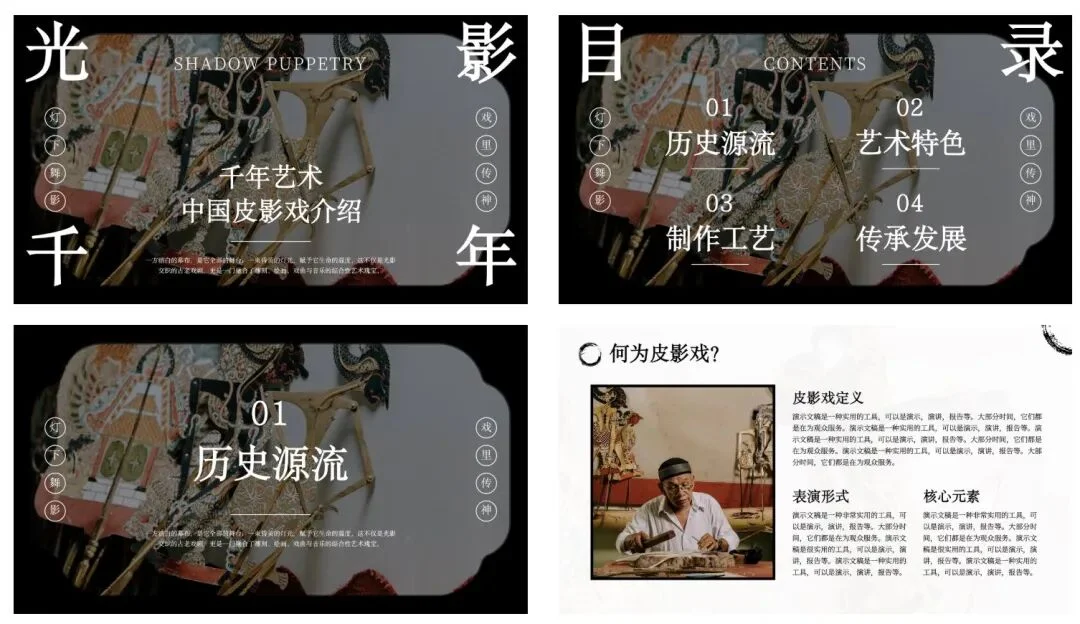 实测千问新出的PPT Agent，可算不用为了风格化牺牲二次编辑了。