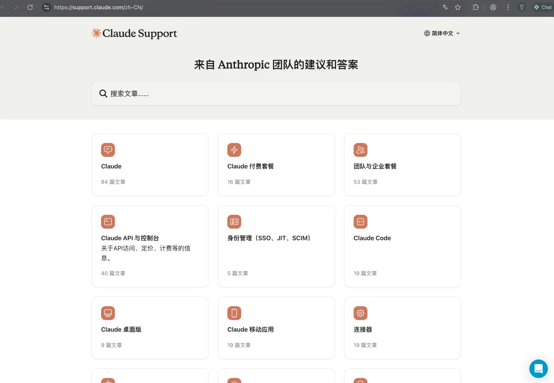 Claude 嘴上说不要中国，背地里把中文做得飞起