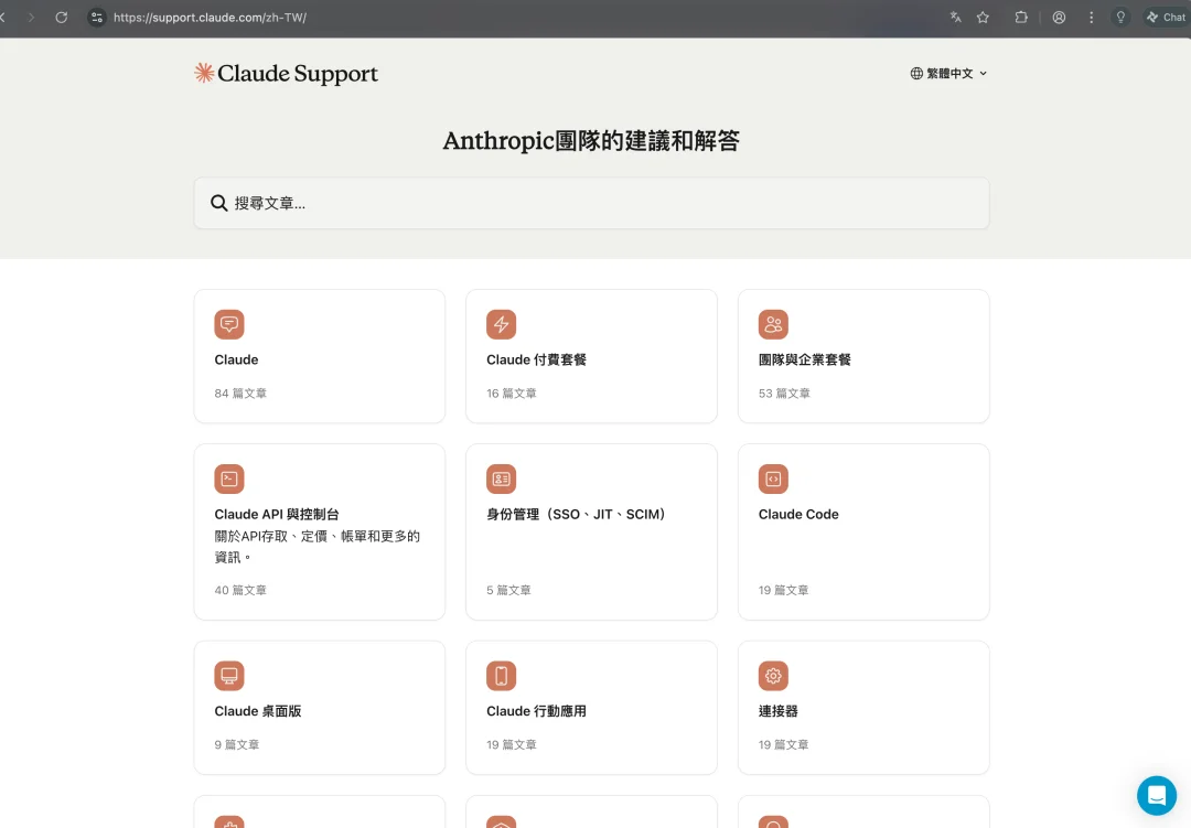 Claude 嘴上说不要中国，背地里把中文做得飞起
