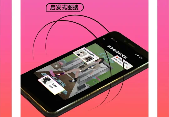 AI 购物，从万能的淘宝相机开始