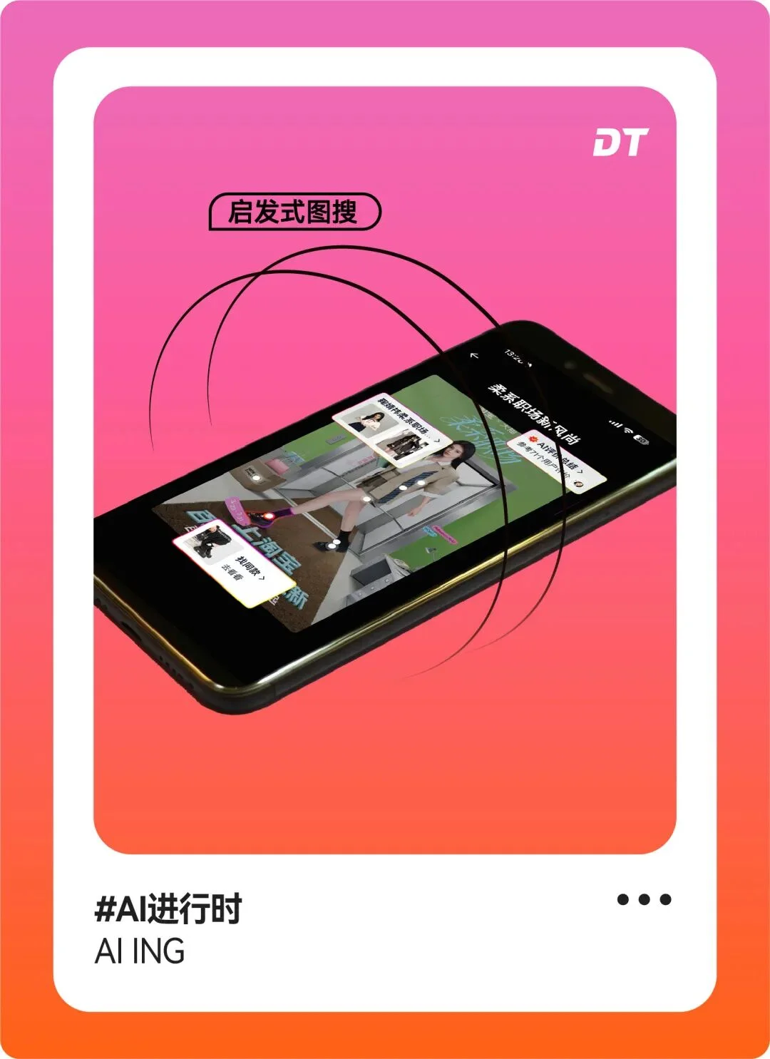 AI 购物，从万能的淘宝相机开始
