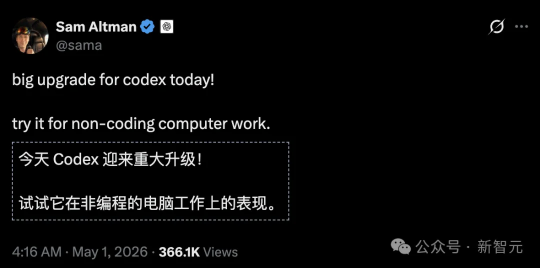 永别了，终端！OpenAI疯狂升级Codex，接管Mac人类全程0操作围观