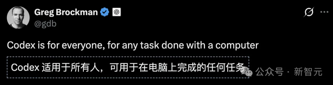 永别了，终端！OpenAI疯狂升级Codex，接管Mac人类全程0操作围观