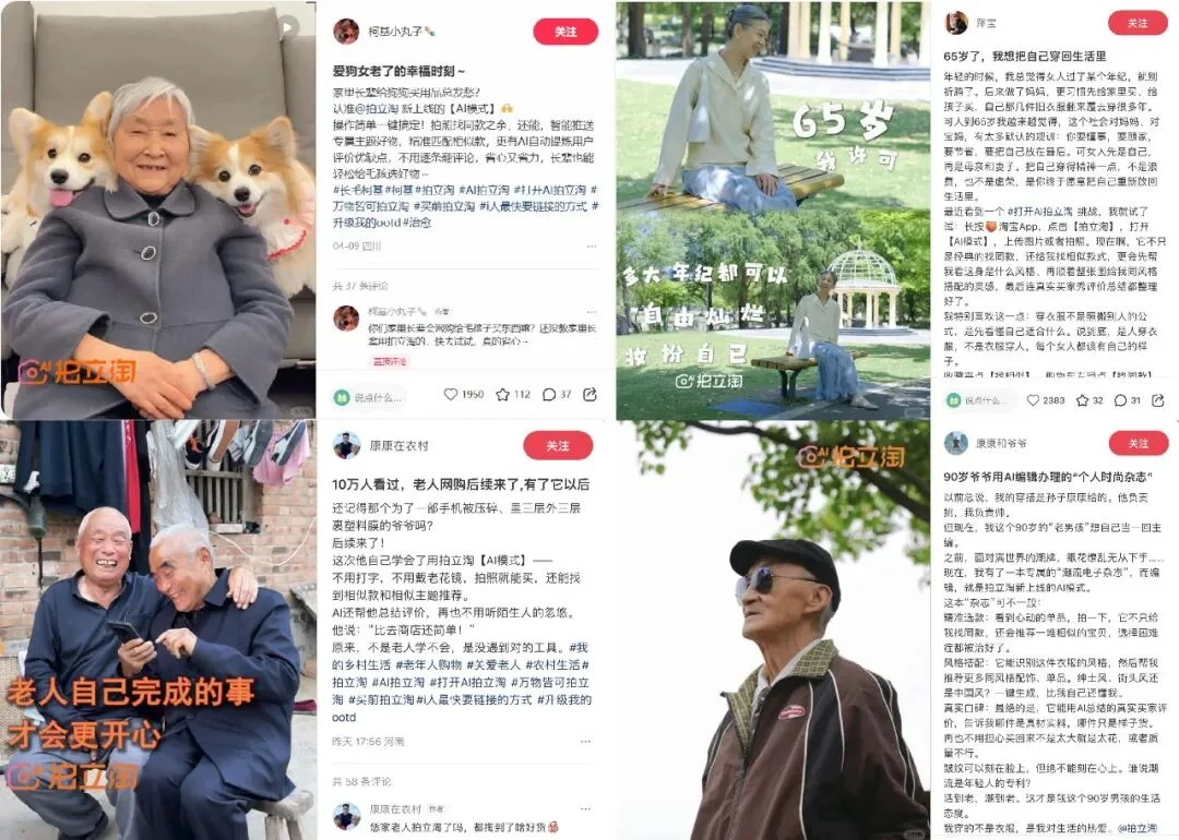 AI 购物，从万能的淘宝相机开始