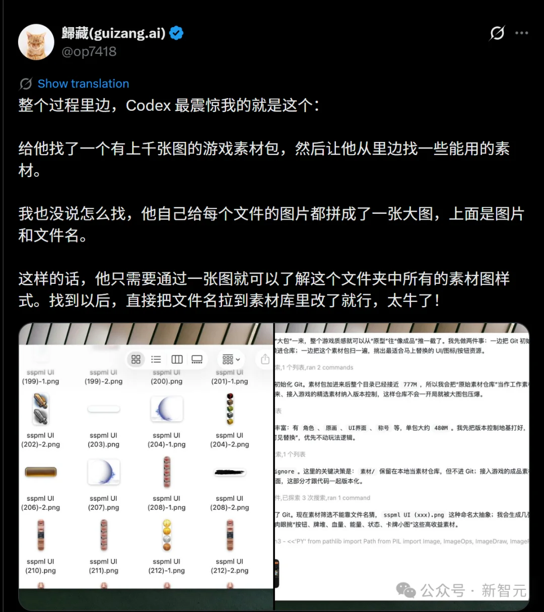 永别了，终端！OpenAI疯狂升级Codex，接管Mac人类全程0操作围观
