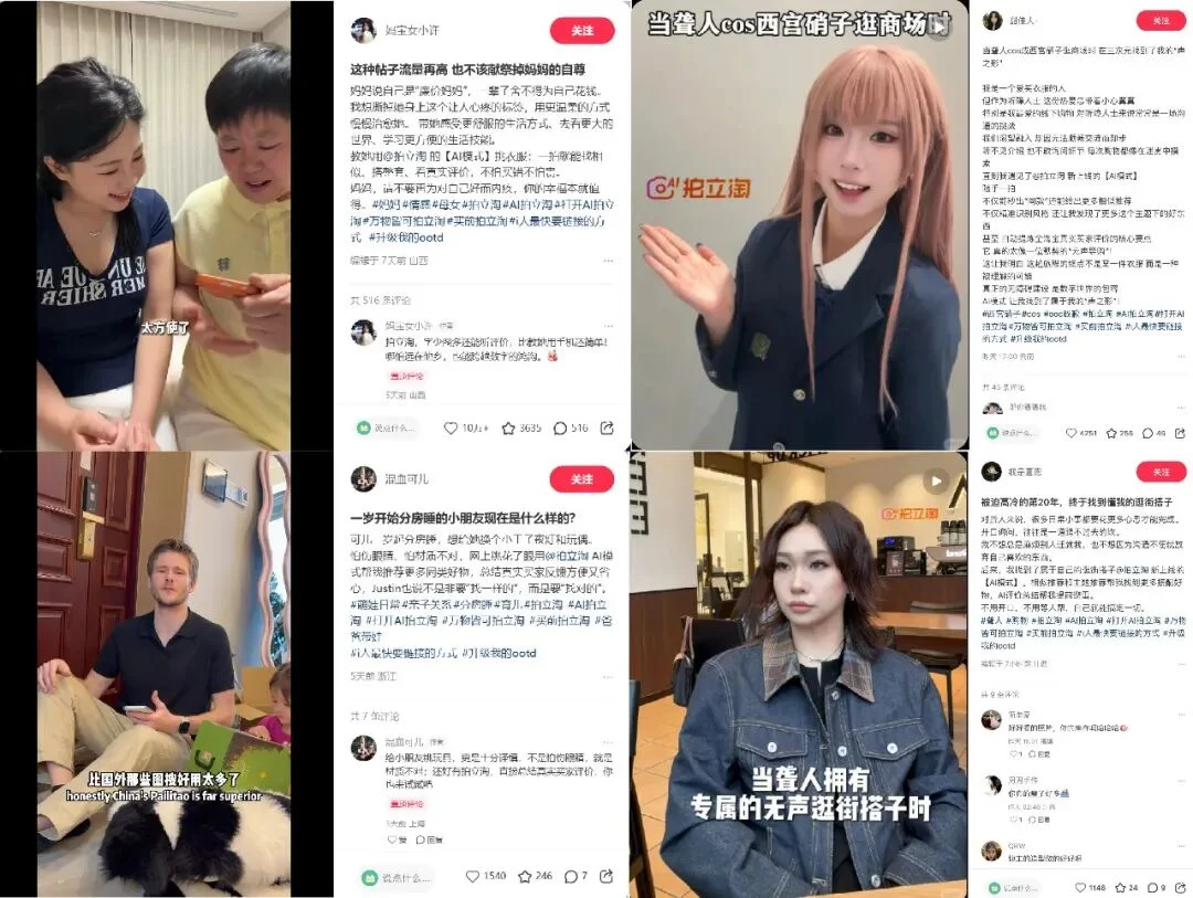 AI 购物，从万能的淘宝相机开始