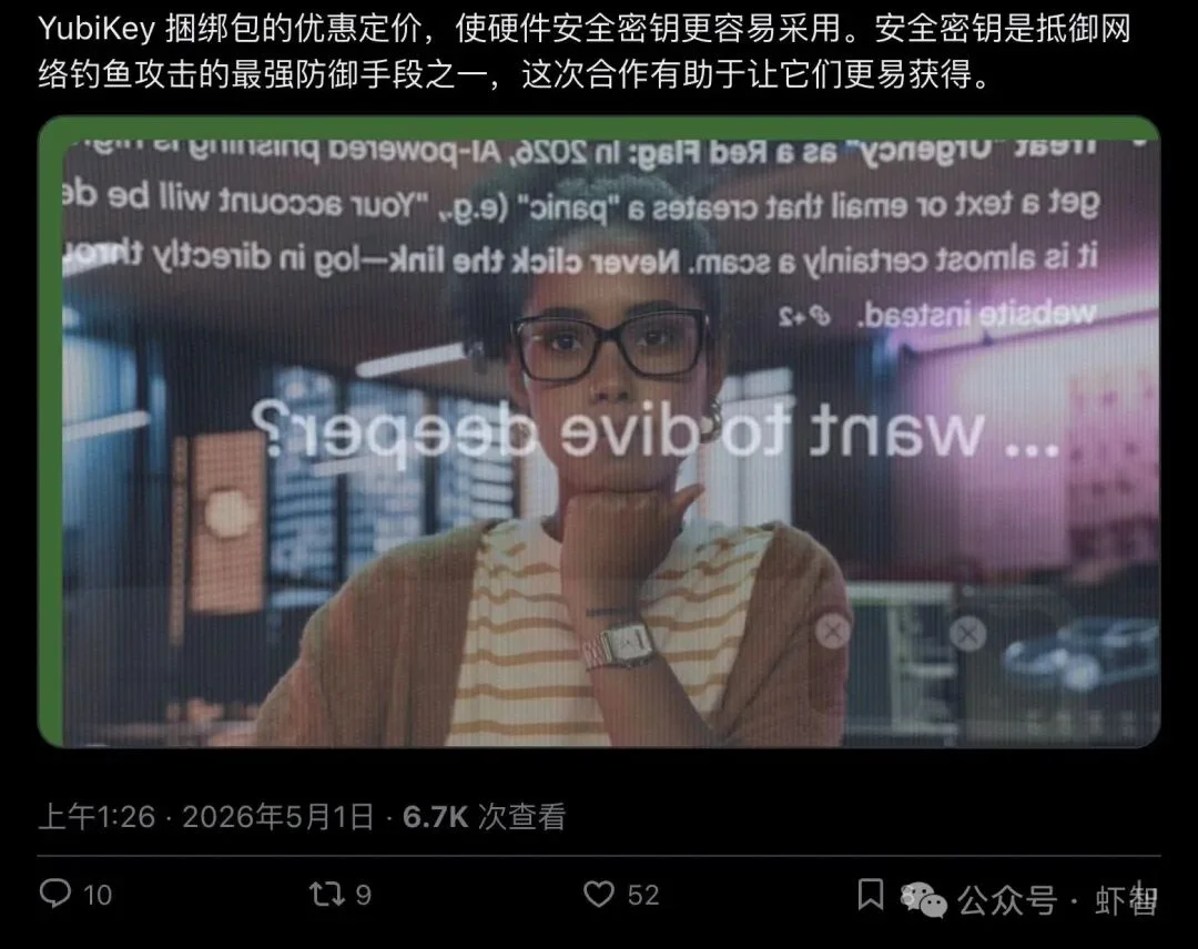 OpenAI突然宣布：ChatGPT账号进入「高危模式」！密码直接废掉，丢了钥匙连客服都不管你