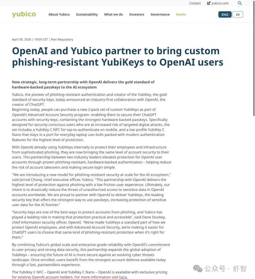 OpenAI突然宣布：ChatGPT账号进入「高危模式」！密码直接废掉，丢了钥匙连客服都不管你