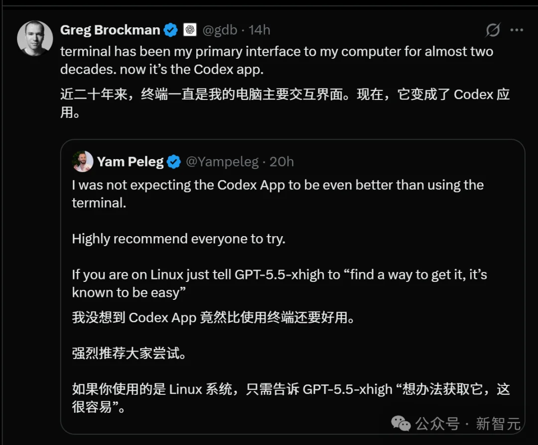 永别了，终端！OpenAI疯狂升级Codex，接管Mac人类全程0操作围观