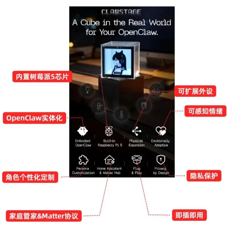 最终仅拿下50万美元，龙虾陪伴硬件的一次失败尝试
