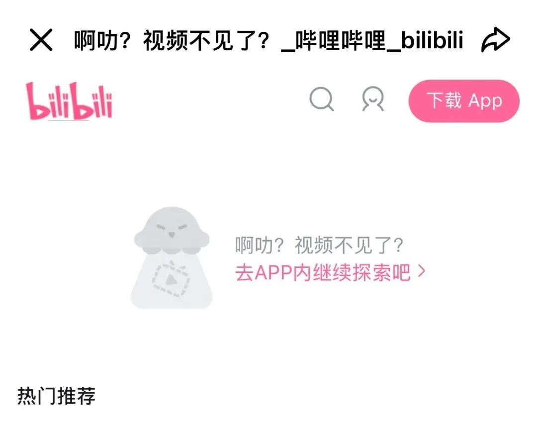 我在豆包看擦边